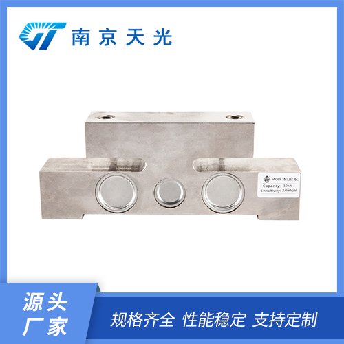 NTJH-6C桥式称重传感器