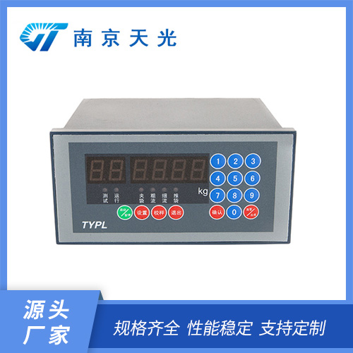 TYPL-A型定量包装控制仪